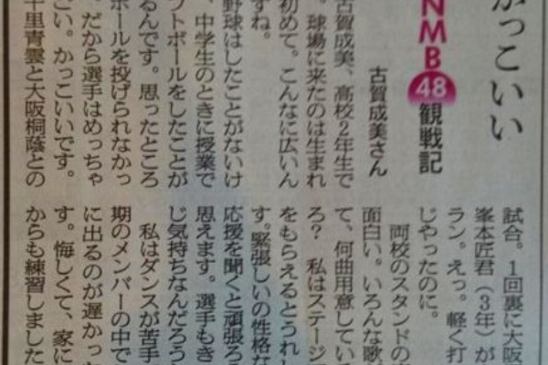 Nmbまとめ小僧 17年02月