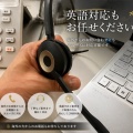英語対応もお任せください🌍✨