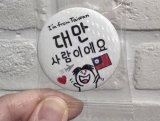 #韓国記事翻訳　『反日デモを主導したイ・ジェミョン、反中デモに強硬対応！』、『台湾は韓国を嫌う嫌韓国だ！中国も台湾も罪人だ！』