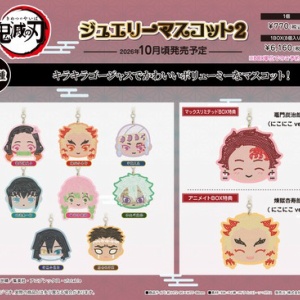 鬼滅の刃 キャラバッジコレクション A／B : 鬼滅の刃GOODS ～グッズ