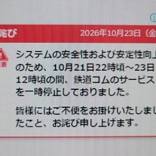 支配人のたららんな日々♪