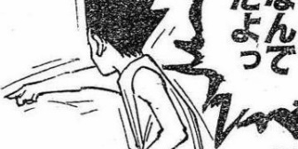 同じ職場の事務の女性への態度が悪いと上司に注意を受けた。雑用しかしないで俺たちが稼いだ金のおこぼれもらってる人に挨拶なんてしなきゃいけないのか？