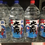 ペットボトル焼酎の「大五郎」はなぜ激安なのか 実は無理をしている？