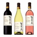 『「SUNTORY FROM FARM」登美の丘ワイナリーの新ヴィンテージ3種数量限定発売』の画像