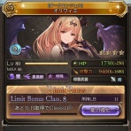 グラブル修羅の如く