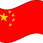 国連「中国の負担金を増やす」 中国「待て。我々は発展途上国だ」