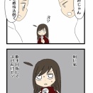 音痴だけど言われると凹む