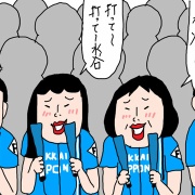 北海道3泊4日 ファイターズ応援３連戦(4)初のホーム応援エリア