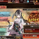 芸神例祭 奉納神楽