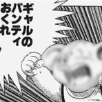 無職が偉そうに企画とかについて言うブログ
