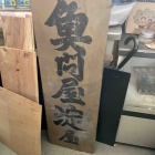 『『右京太秦芸能人会人気ワークショップ“チャンバラ”体験教室⭐️⭐️⭐️』』の画像