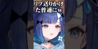 【ぶいすぽ】エゴサでとある人との匂わせが凄いと言われてた話をするつむお