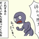 フルマラソン完走したときの話をしよう17