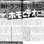 痛いテレビ