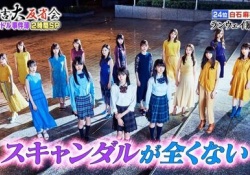 【悲報】AKBと乃木坂...スキャンダルが多いのは？