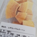 第二の止まらないもの