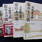 チーム森田の“天気で斬る！”