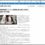 コンビニ側「金がない！パートが店の金を盗んだ！」 警察「はい逮捕」 パート「盗んでいない！」 → 実際は本部へ送る売上げを誤って多く送ったでした → パート、怒りの提訴へ