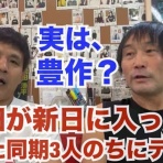 やまみやけいいちろう日記
