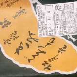 �ؤ��ߤ����� ��ۻһ� ����Ʋ�٤β���