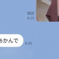 カタコト日本語も可愛いけど