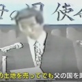 【動画】参政党がアホな若者に支持拡大wwwwwwwww