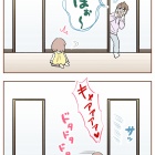 二つの扉