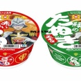 【朗報】「シャア専用 赤いきつねうどん」が発売決定！！！！！！！！！！！！！！！