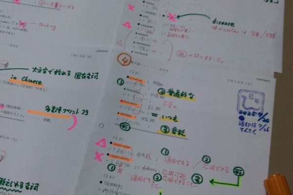 井川式 秘密の英文法ノート 大学入試合格圏シリーズ 井川 治久 学研 井川式秘密の英文法ノート (大学入試合格圏シリーズ)