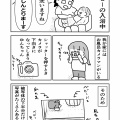 キッズカメラマン