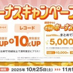 CD・レコード 販売/買取　ディスクユニオン大阪店