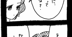 完璧家族の裏の顔718