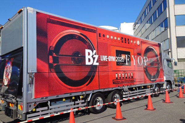 B'zなんですけど B'z / おでかけしましょ【B'z SHOWCASE 2007 -19- at Zepp Tokyo