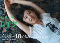 【AKB48】武藤十夢のゴロゴロGIF【レイク】