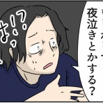 しゃけなかほいの生活