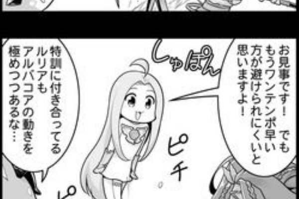 グラブル ぐらぶるっ に登場するルリアの様子がおかしいのは何故なのか ルリア速報 グラブルまとめ 攻略