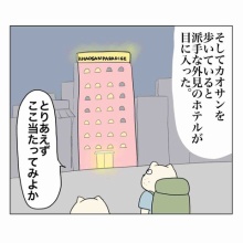 えーやん Aやんのええやん！ブログ Powered by ライブドアブログ