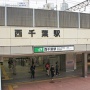 共産党千葉県委幹部が盗撮容疑で逮捕！JR西千葉駅構内の女子トイレに侵入
