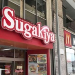 キワメタイ