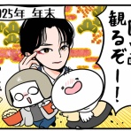 産地直送きっかのまんがファクトリー