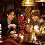 作曲家YORIの部屋