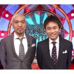 【闇】坂本龍一「日本が狂ったのはダウンタウンのせい、関西ノリが日本人から秩序を奪った」