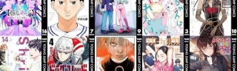 「【推しの子】」全巻も！Kindleで大規模50％還元 集英社 春のマンガフェス 「ダイヤモンドの功罪」「こういうのがいい」などヤンジャンまとめ（4日まで）