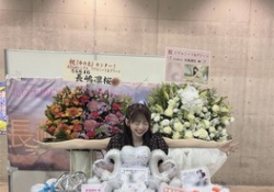 【悲報】長嶋凛桜、祝花の『様』をモザイクで消す謎のマナーを実践してしまう