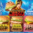 マクドナルド、『聖闘士星矢』とのコラボバーガーを発売www