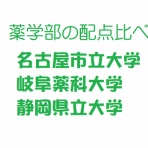 学習村の「深める、つなげる、紡ぐ。もっと伸ばそう、考える力。」