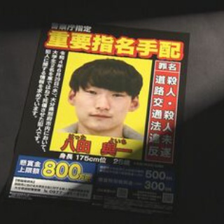 この世の限り」椎名林檎×斉藤ネコ×椎名純平 ～ 椎名林檎版の