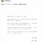 ガハろぐNewsヽ(･ω･)/ｽﾞｺｰ