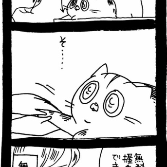 握手会
