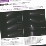 雲三昧　-雲と空の記録と独り言-